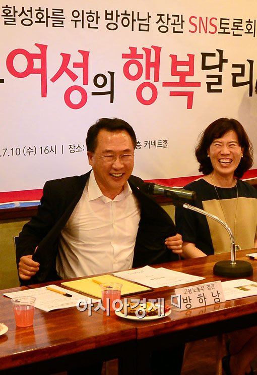 [포토]방하남, "허심탄회하게 이야기해봅시다"