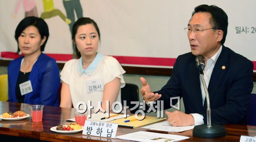 [포토]인사말하는 방하남 고용노동부 장관 