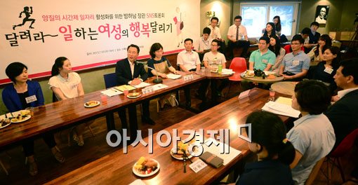 [포토]방하남, '여성 맞춤형 일자리 활성화'위해 직접 나서