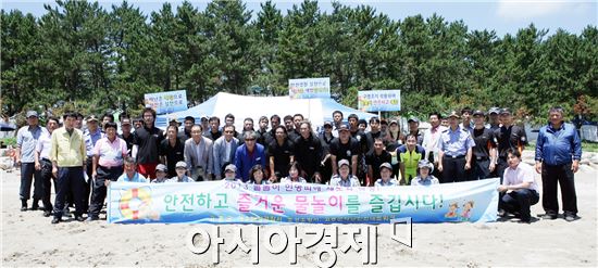 고흥군, 208차‘안전점검의 날’행사 개최