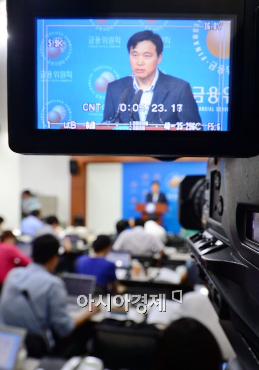 [포토]금융위, '금융전산 보안강화 종합대책' 발표