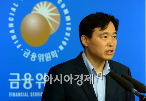 [포토]금융위, 금융전산 망분리 의무화 
