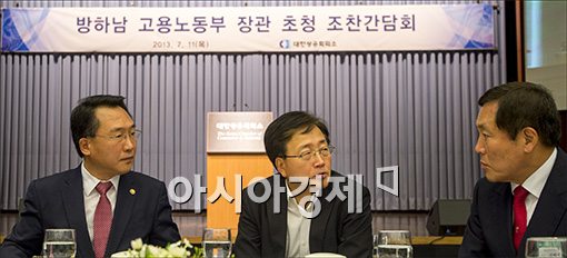 [포토]노동부 장관 만나는 이동근 대한상의 부회장