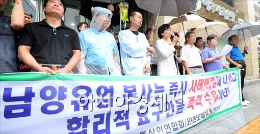 [포토]남양유업 사태 해결은 언제쯤?