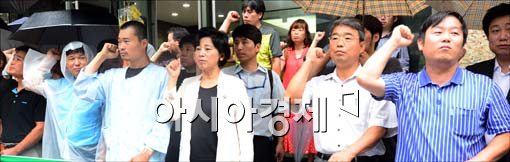 [포토]비오는 날에도....남양유업 사태 해결 촉구 기자회견