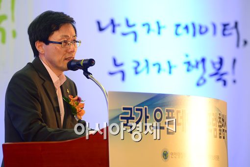 [포토]윤종록, "데이터도, 아이디어도 나누세요"