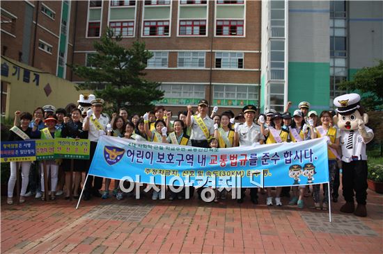 광주 광산경찰,‘스쿨죤 안전한 등굣길 만들기’캠페인