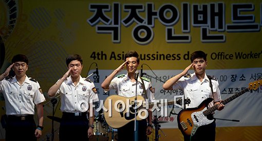 [포토]"충성! 우리는 경찰 밴드입니다"