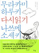 [BOOK]7월 셋째주 신간안내