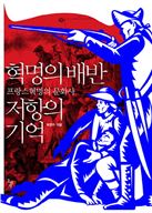 [BOOK]7월 셋째주 신간안내