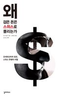 [BOOK]7월 셋째주 신간안내