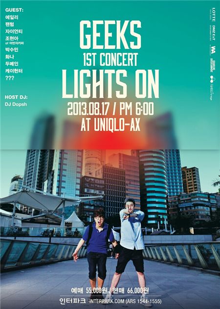 긱스, 오늘(12일) '첫 단콘' 티켓 오픈… 공연도 '메가 히트'?