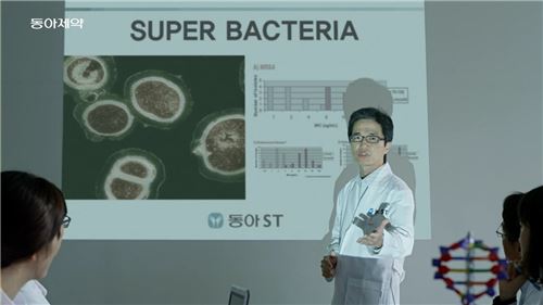 동아쏘시오그룹의 기업광고 이미지. 동아ST의 연구원이 슈퍼항생제에 대한 연구 성과를 설명하고 있다. <사진제공=동아쏘시오홀딩스>