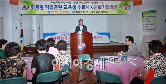 정읍시 , 15개 기업과 여성친화기업 협약식