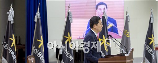 [포토]취임식 갖는 임영록 KB 신임 회장