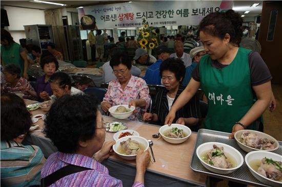 [포토]"효 삼계탕 드시고 건강하세요"