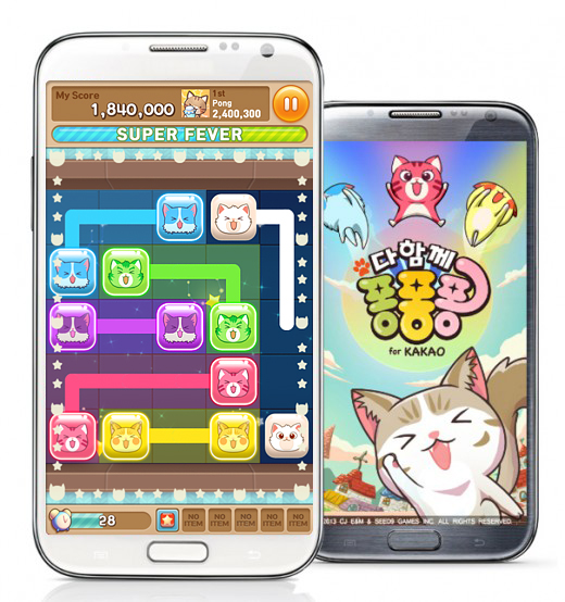 `다함게 퐁퐁퐁`, 미니게임 `쌍쌍퐁` 추가