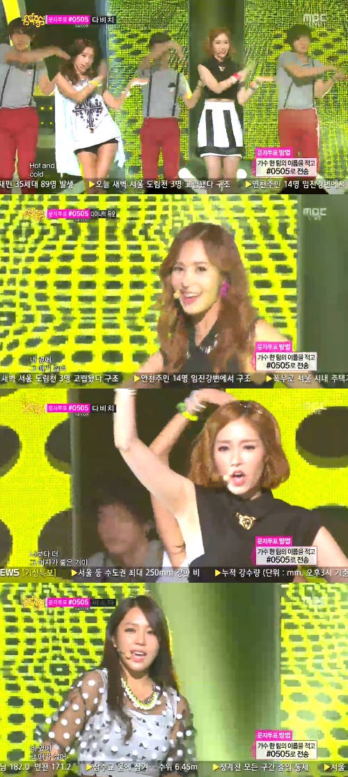 '음악중심' 쥬얼리, 치명적인 매력으로 男心 사로잡아