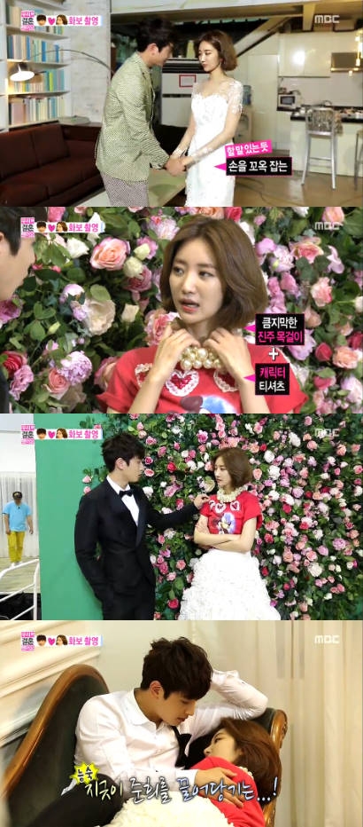 '우결' 고준희-정진운, 패셔니스타 부부 '탄생'