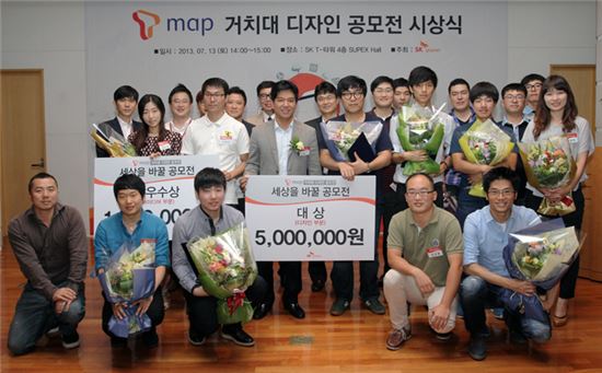SK플래닛, "독창적인 T맵 거치대 공모전 실시" 