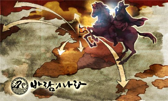 [업데이트] `바람의 나라`, `백제` 확장 지역 공개 