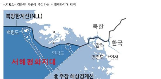 여야 정상회담록 공개 전 '시범경기' 치열... 이번엔 '지도'공방