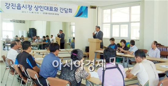 강진 오감누리타운, 지역 상인회 의견 수렴 나서