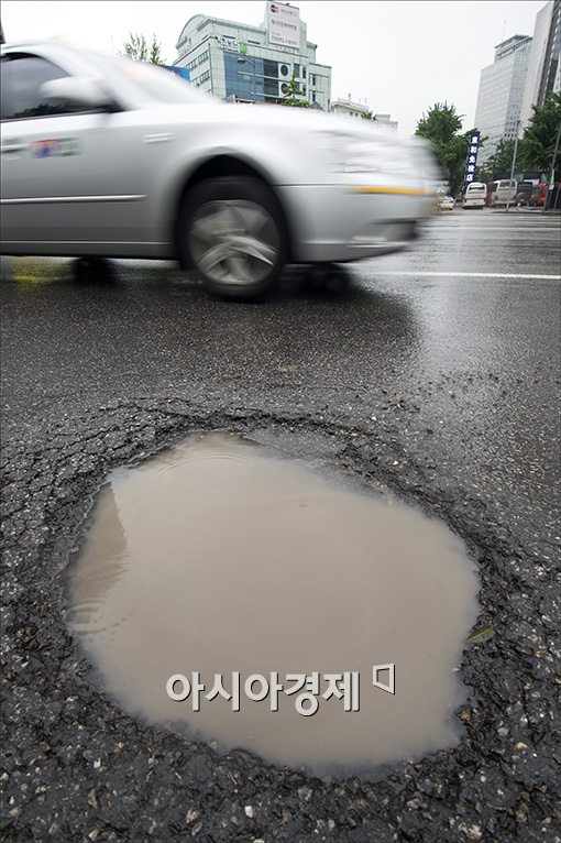 [포토]구멍 뚫린 도로