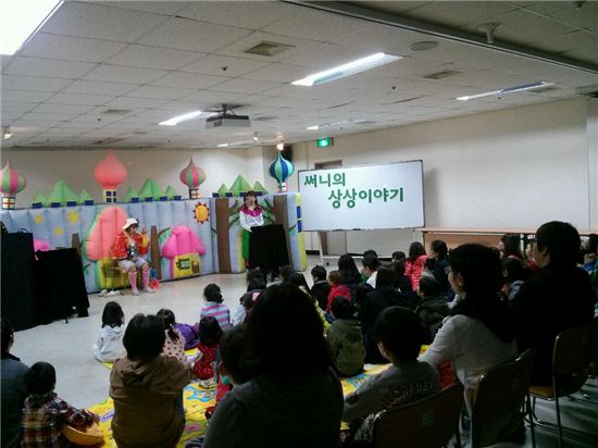 매지컬 관악 '써니의 상상이야기' 공연