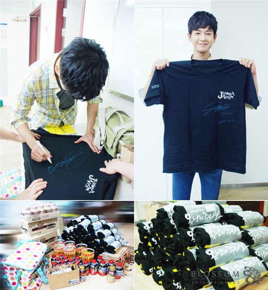 임주환 팬클럽, '못난이 주의보' 스태프에 티셔츠 선물