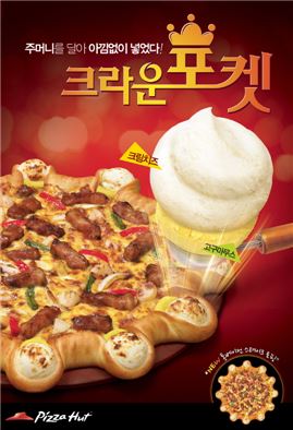 외식업계, 메뉴도 첫 인상이 중요.. '맛'보다 '멋'