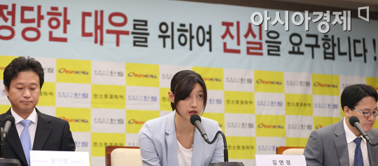 [포토] 김연경 '정당한 대우를 위하여 진실을 요구합니다'