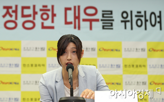 [포토] 긴급 기자회견 갖고 입장 밝히는 김연경