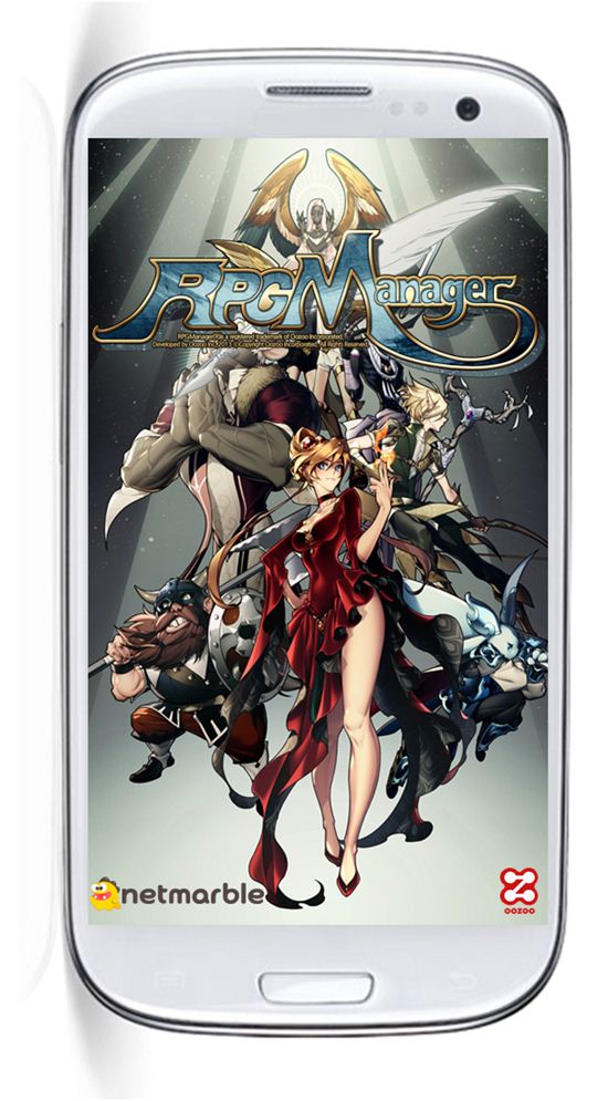 `RPG매니저` 사전등록 실시