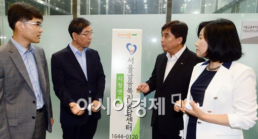 [포토]금융, 복지, 법률 한 번에 원스톱으로 '서울금융복지상담센터'