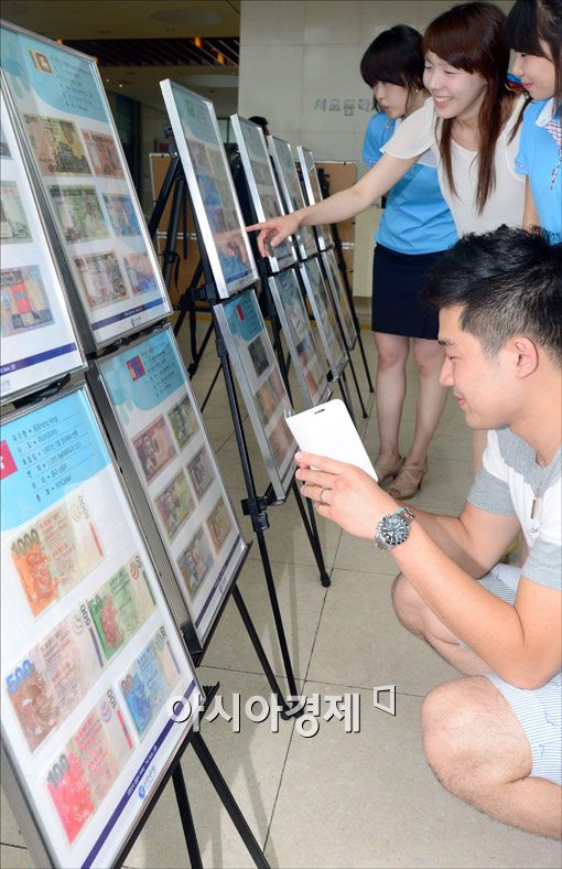 [포토]세계 각국의 화폐가 한 곳에