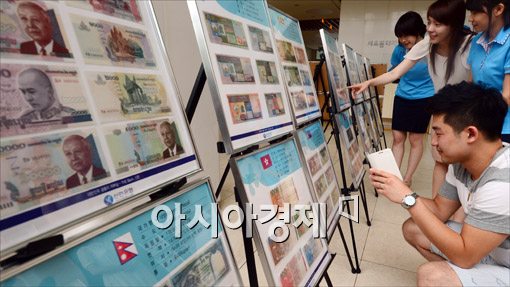 [포토]세계 각국의 화폐 구경하는 시민들
