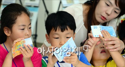 [포토]'뭐가 보일까?'