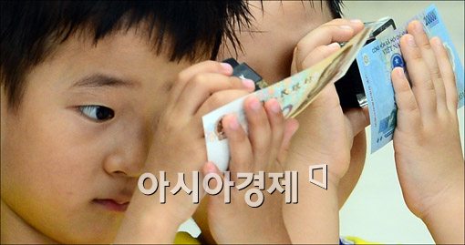 [포토]'유심히', 신기한 화폐