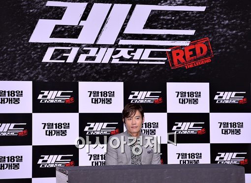 [포토]영화 '레드: 더 레전드'로 돌아온 이병헌