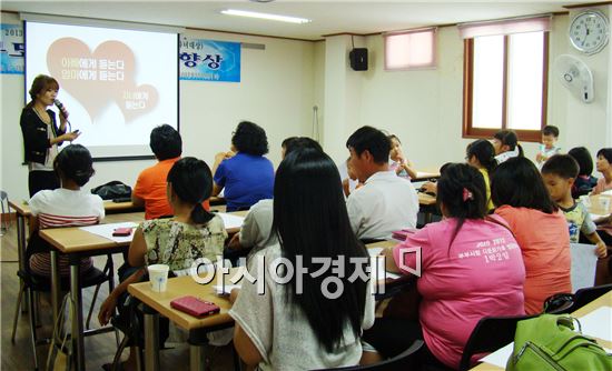 남원시, 다문화가정 여름방학전 학부모교육 호응