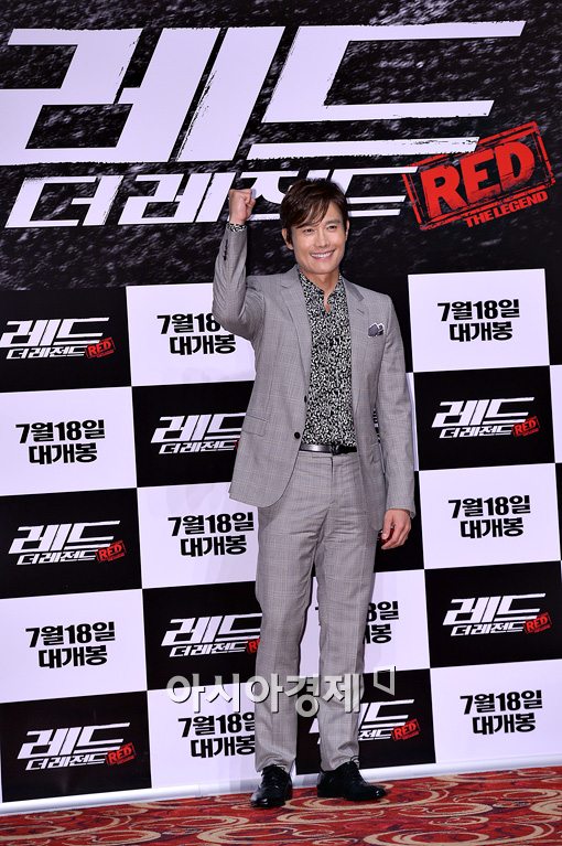 [포토]힘찬 파이팅 외치는 이병헌