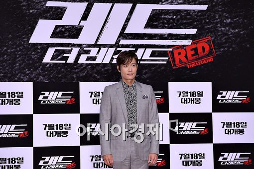 [포토]'레드: 더 레전드'의 히로인 이병헌