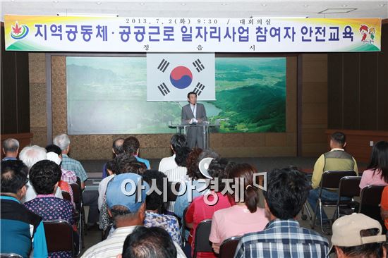 정읍시, 상반기 4,537개 일자리 창출