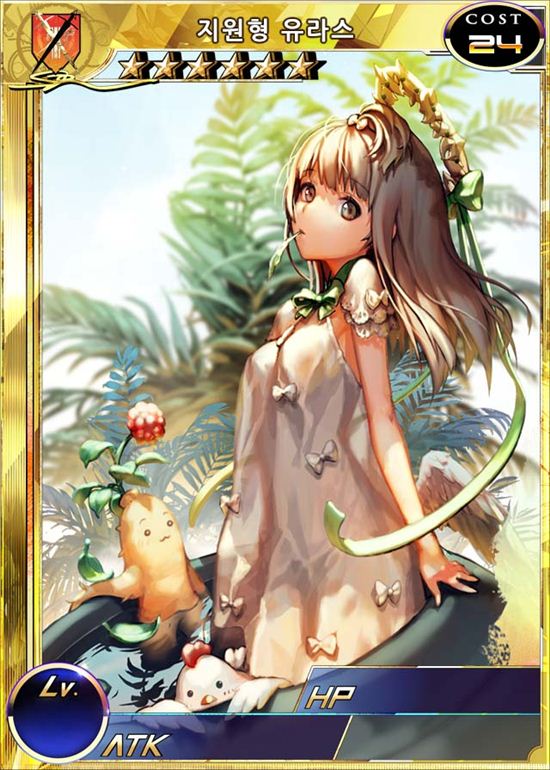 [업데이트] `밀리언아서` 꾸엠의 신규카드 `지원형 유라스`등장