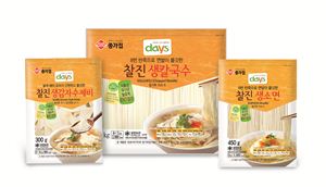 ▲데이즈 면류 
