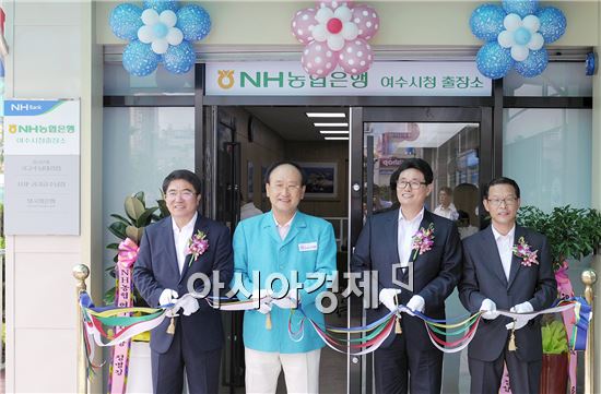 NH농협 여수시청출장소 리모델링 오픈