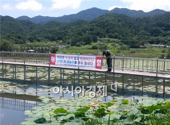 농어촌公 곡성지사, 물놀이 안전사고 예방 노력