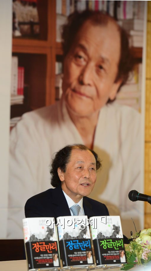 [포토]조정래 작가, 신간 '정글만리' 선보여  