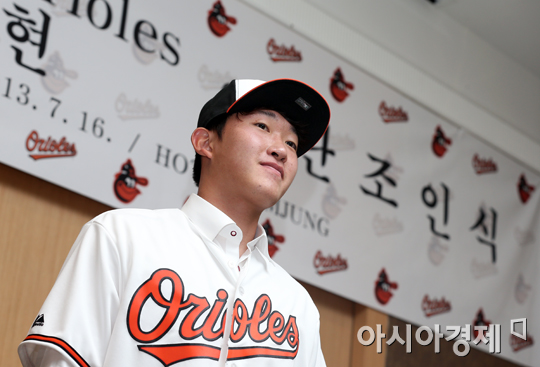 [포토] 볼티모어 입단 윤정현 '멋진 선수가 되겠습니다'